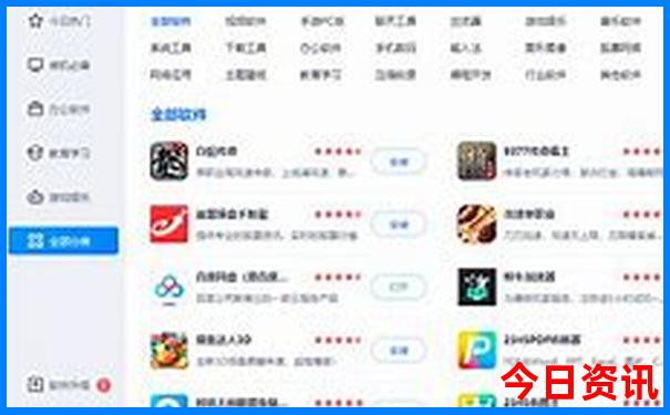 长白山旅游攻略自由行路线