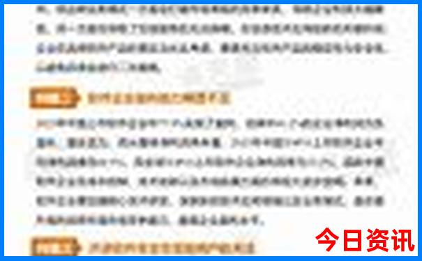 全国十大寺庙排行榜