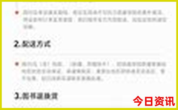 北京超市排行榜前十名