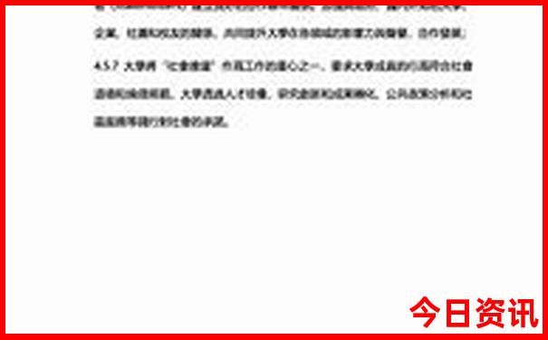 跑男去西安哪些地方