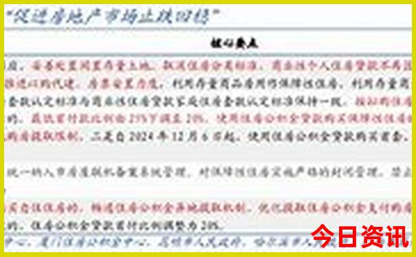 新疆北疆有哪些景点