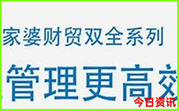 成旅游景点大全排名
