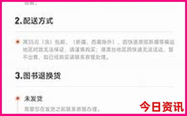 哈尔滨五日游攻略