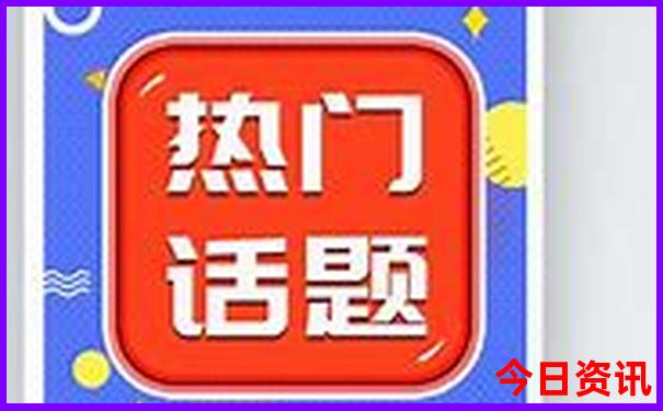 7月份哪天宜出行