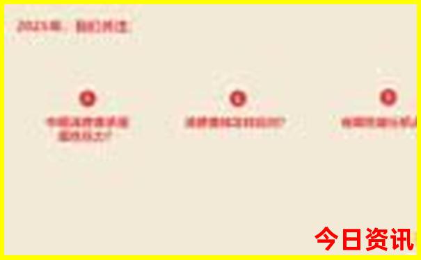 东北有什么好玩的地方景点推荐