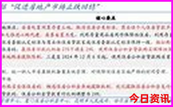 北京自然博物馆值得去吗