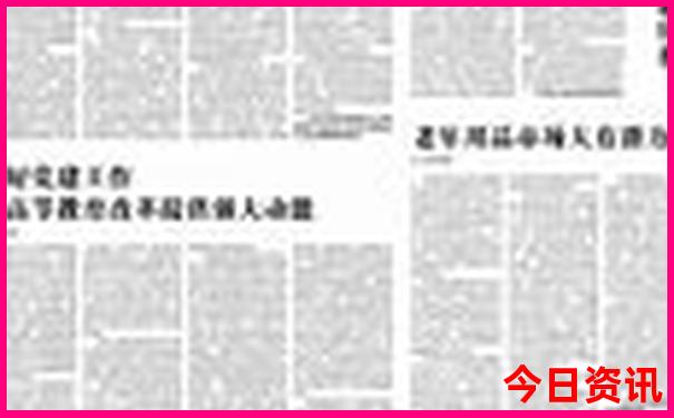 统计员工资一般多少