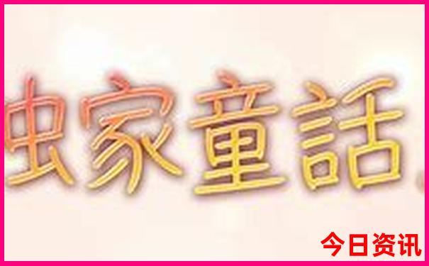 眉山景点排行榜前十名