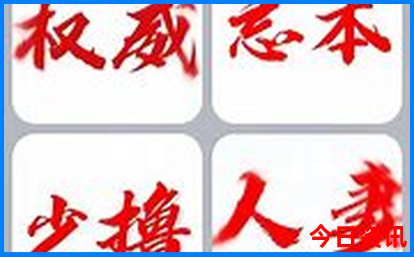 中国冬天最热的城市排名