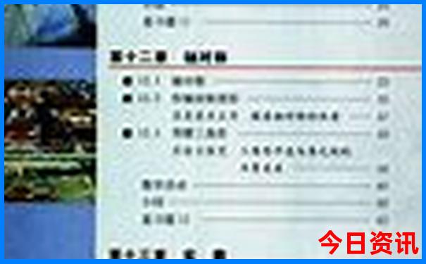 四川夏天最凉快的地方