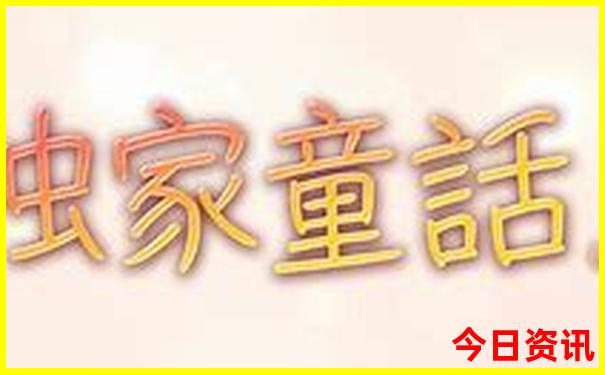 金华市旅游必去的景点