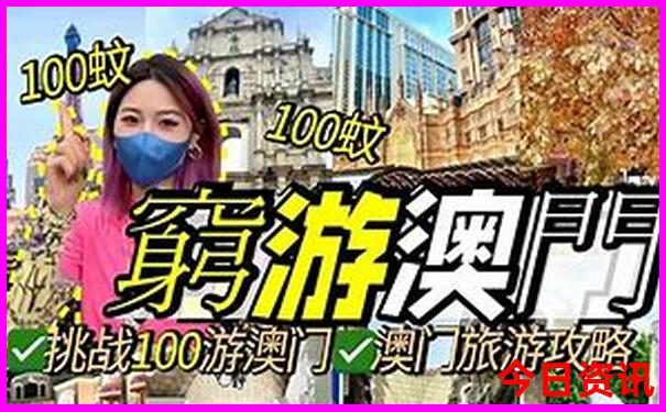 六月底七月初适合旅游的地方